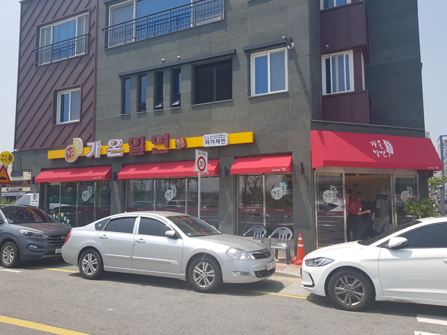 부산 명지 밀면 맛집: “가온 밀면”