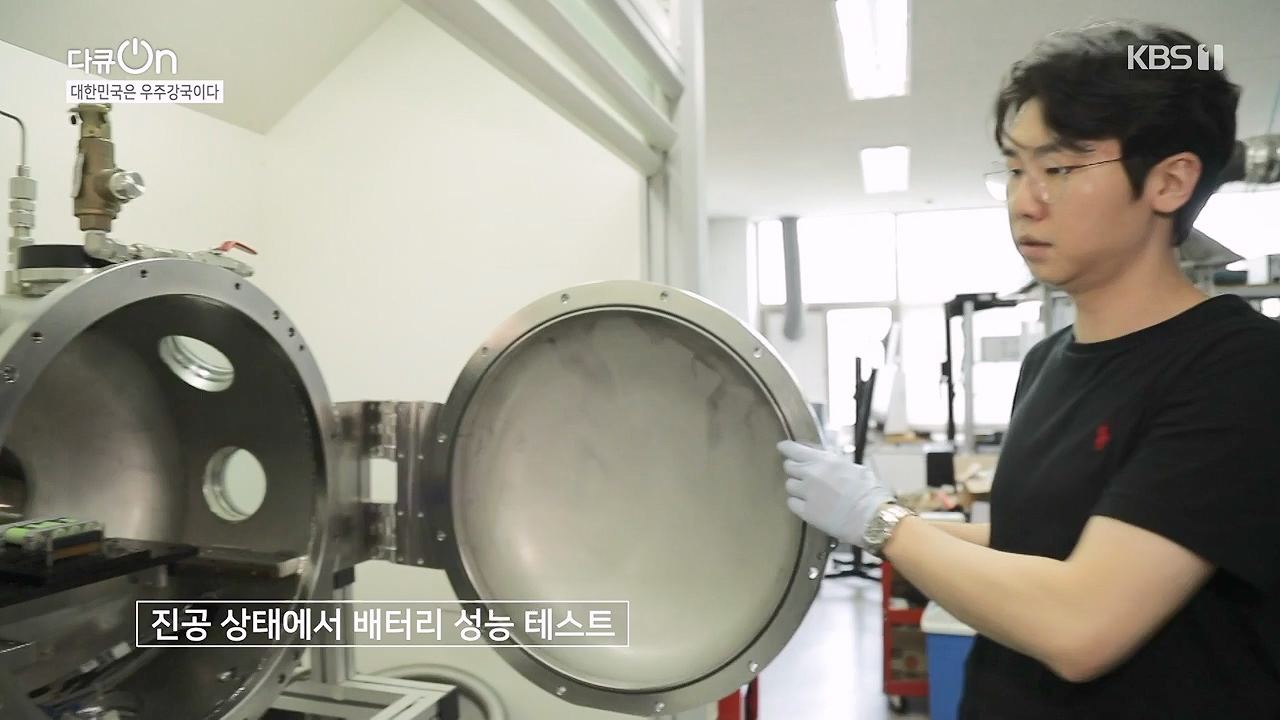 다큐 온.E214.230910p-NEXT.mp4_20230913_205351.337.jpg