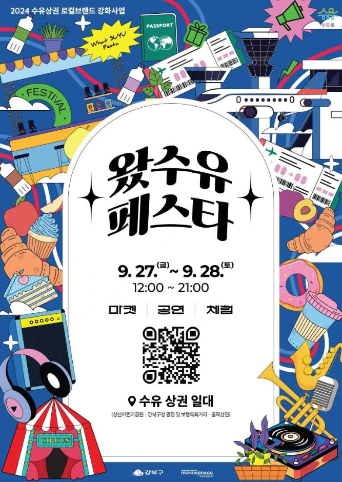 그런트제로 이미지