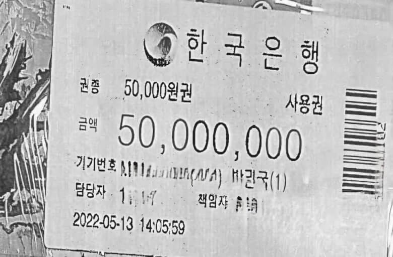 건진법사 김건희 목걸이