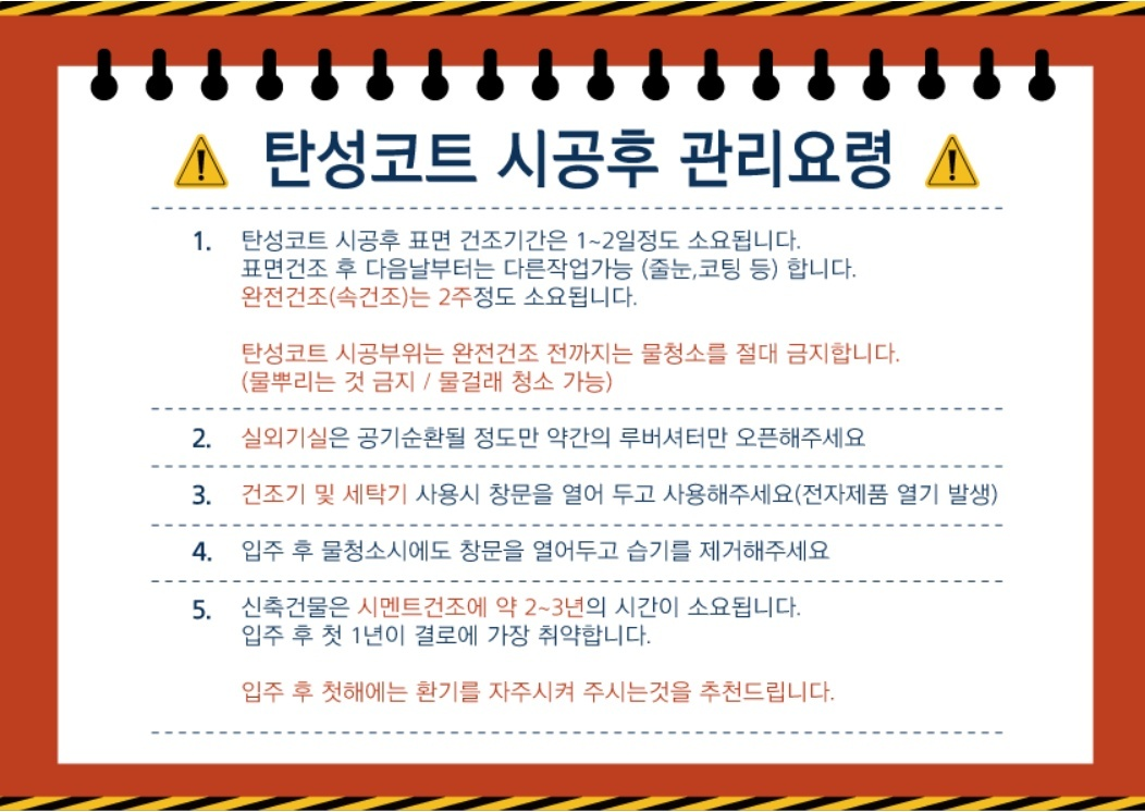 제이텍 이미지