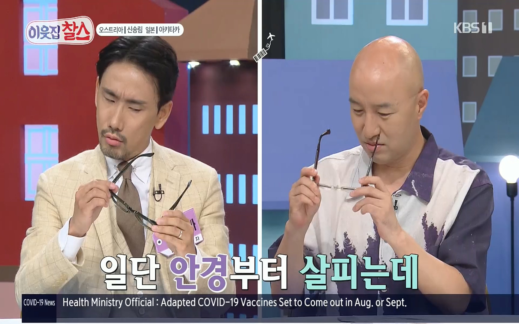 이웃집 찰스.E348.220726p.H264-F1RST.mp4_20220727_211721.331.jpg