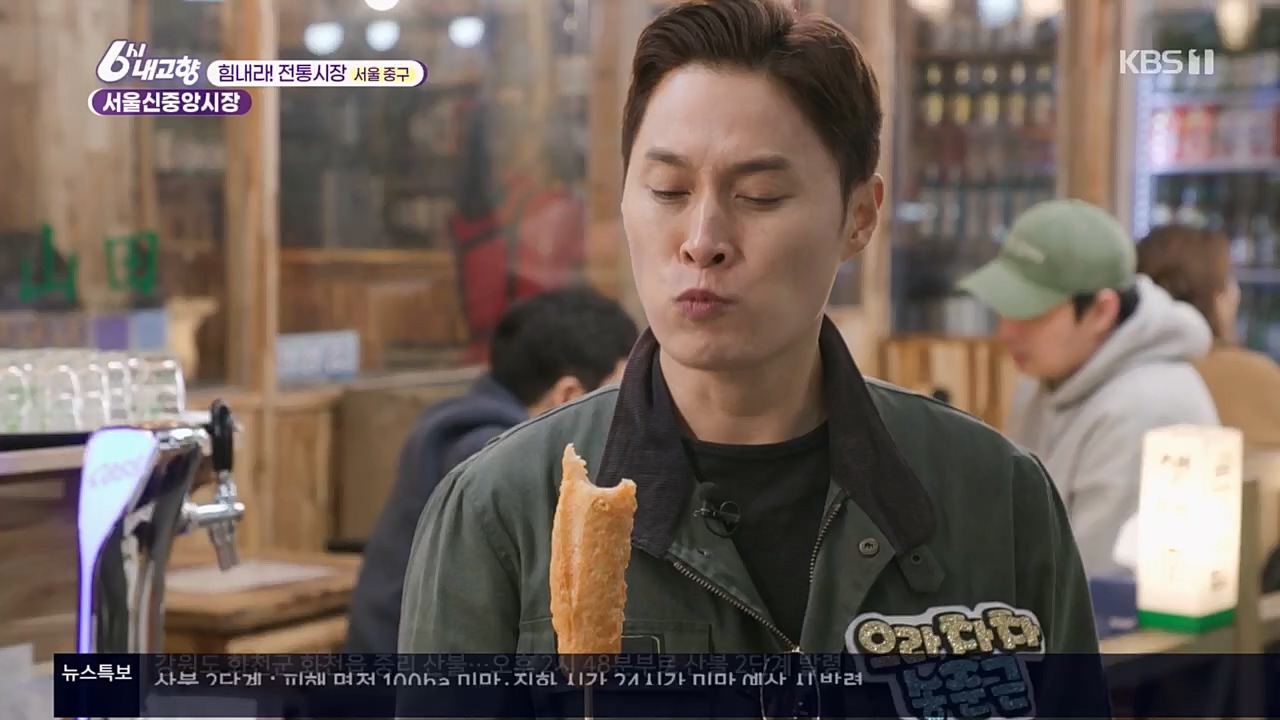 6시 내고향.E7756.230331p.H264-F1RST.mp4_20230331_212222.996.jpg