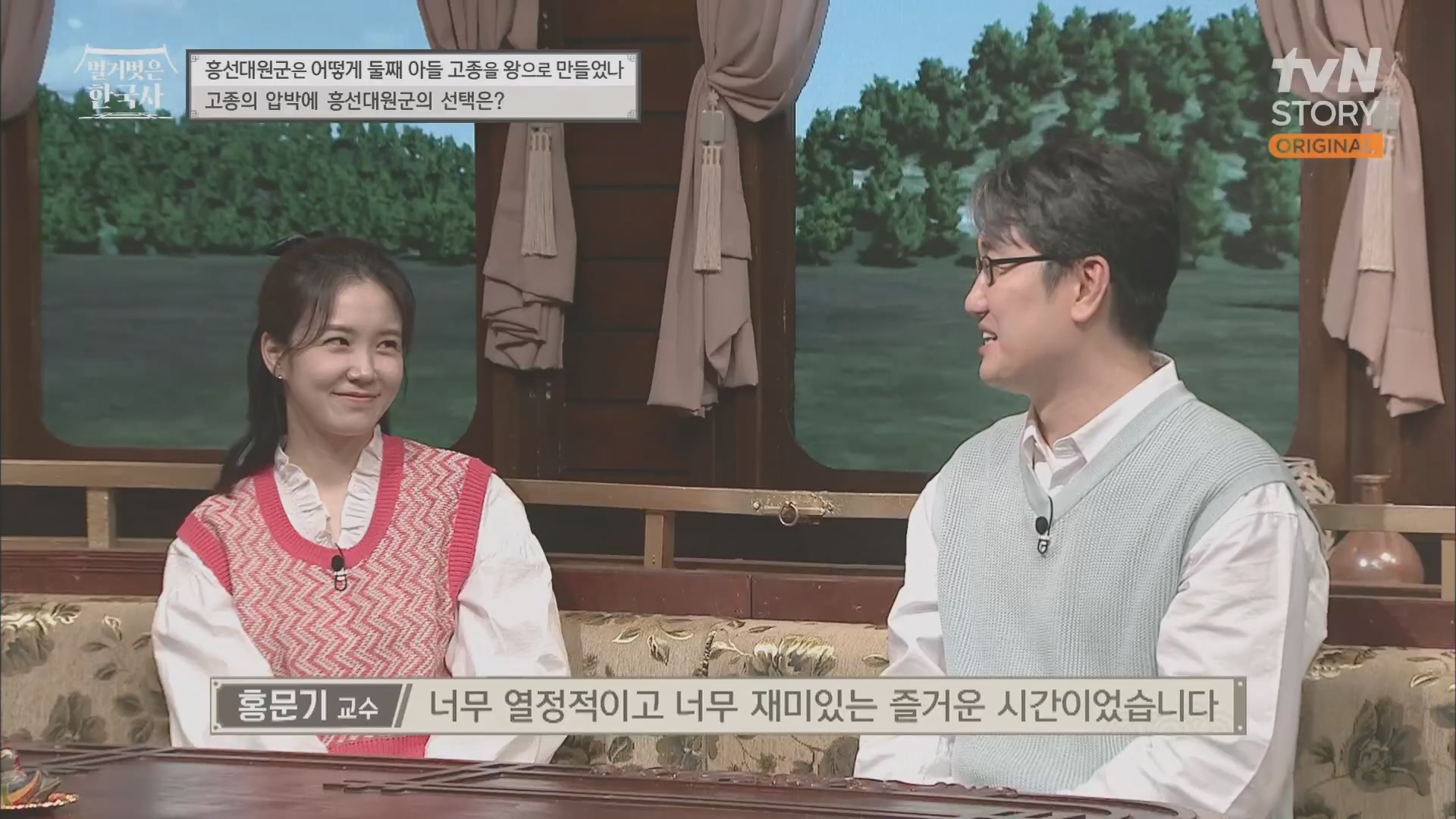 벌거벗은 한국사.E52.230419p.H264-F1RST.mp4_20231209_182145.250.jpg