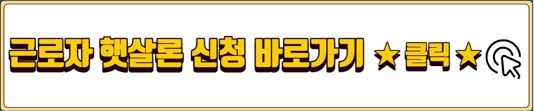 개인회생 대출 가능한곳 저축은행 정부 지원 상품