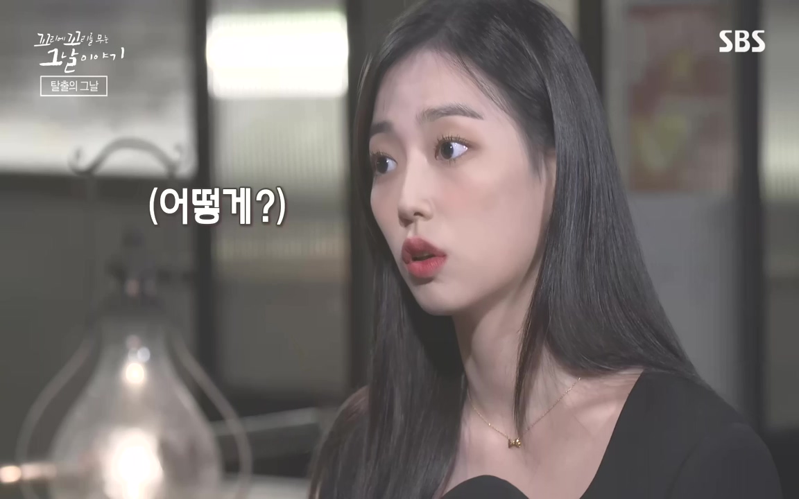 꼬리에 꼬리를 무는 그날 이야기.E48.221007p-NEXT.mp4_20221010_191556.761.jpg