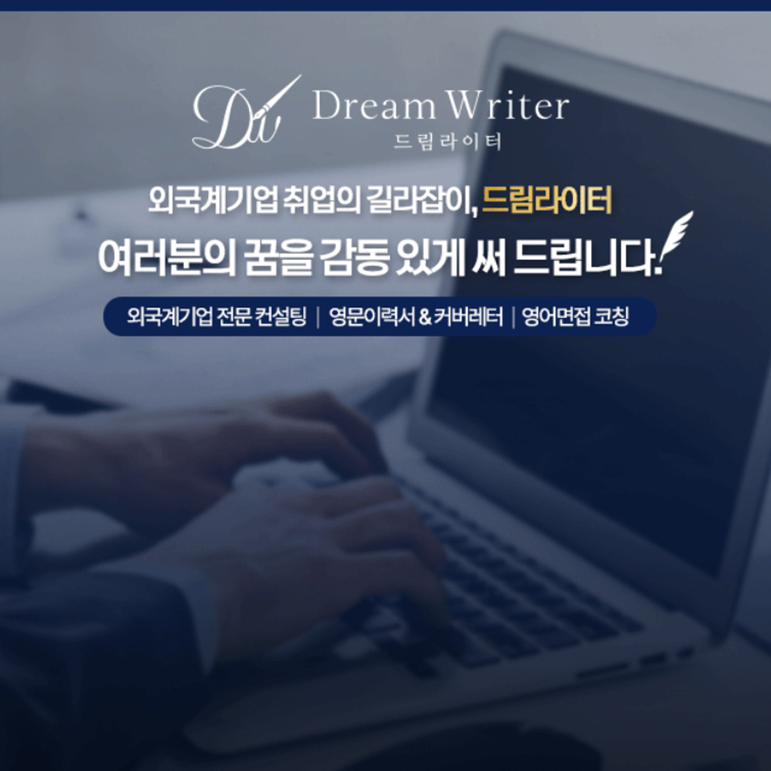 Digital Solution 이미지