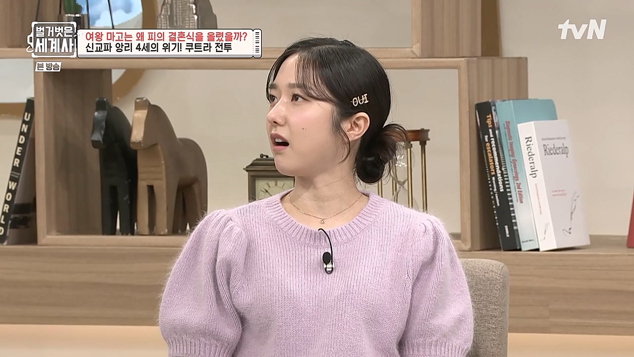 벌거벗은 세계사.E80.230104p-NEXT.mp4_20230123_135022.088.jpg