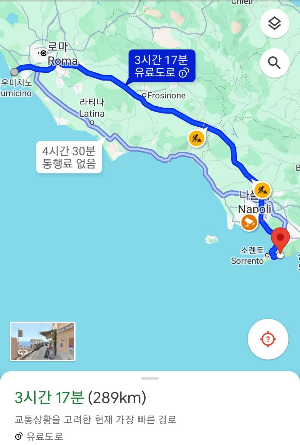 포지타노 렌트카 여행 지도