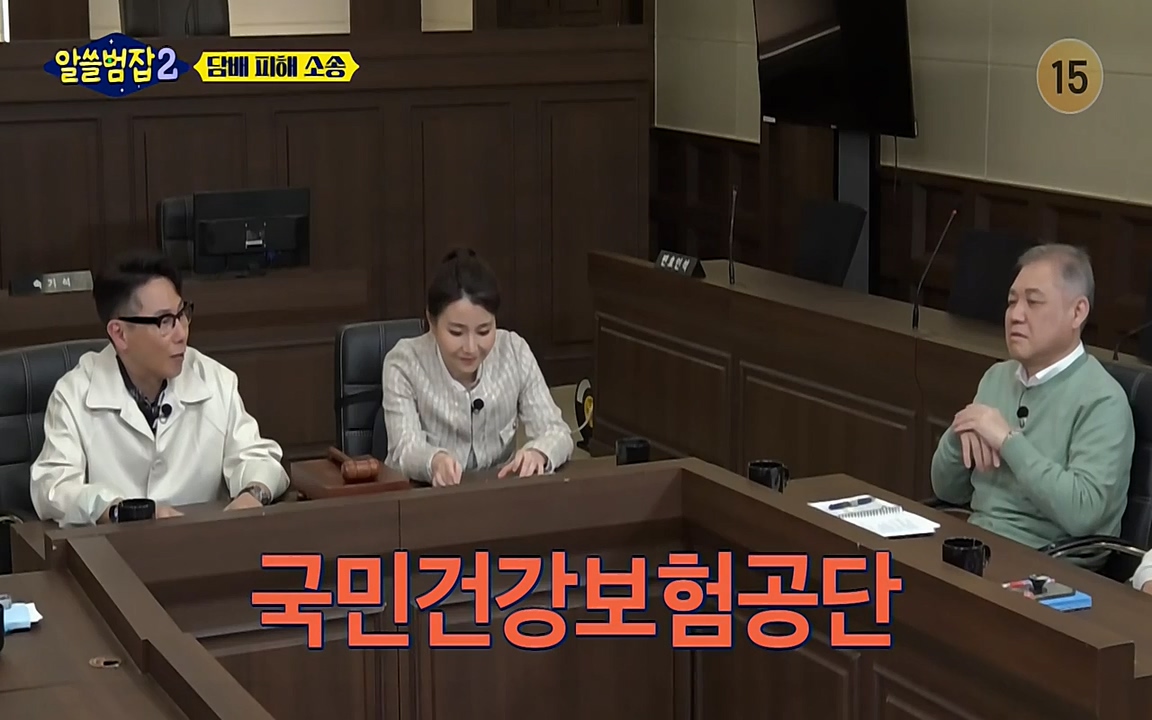 알쓸범잡 2.E16.220502p-NEXT.mp4_20220502_183544.417.jpg
