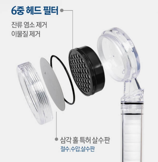 샤워기 헤드 추천