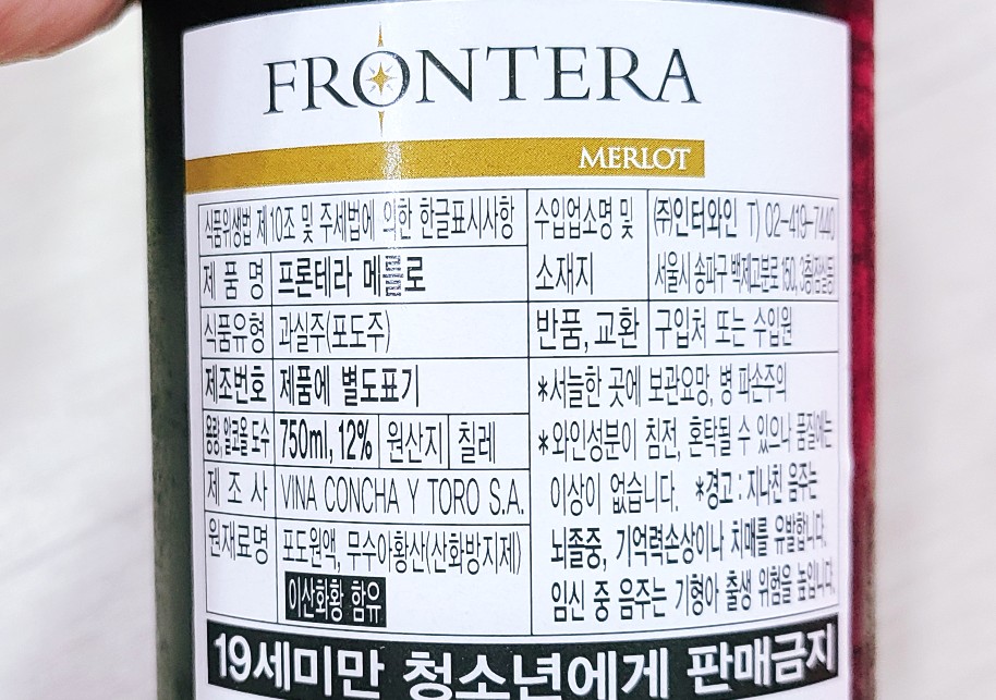 프론테라 이미지