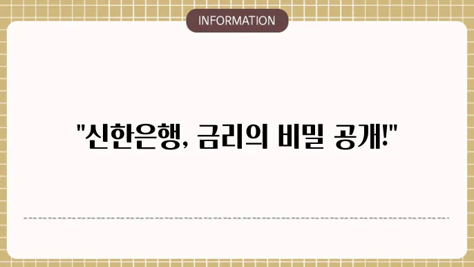 정기예금을 통한 재정 관리