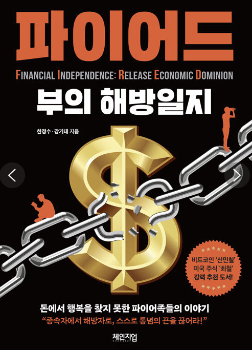 알파큐브파트너스 이미지