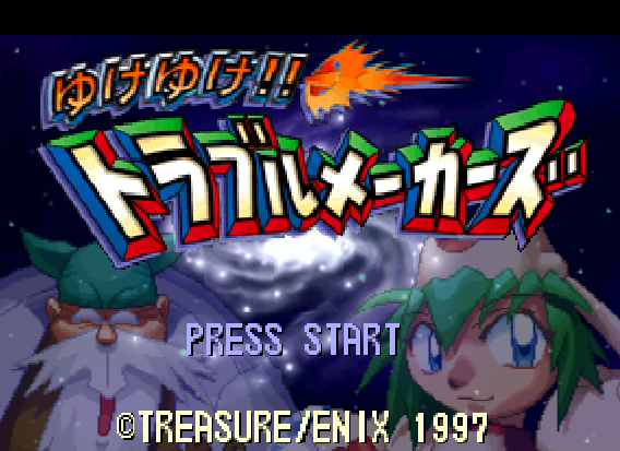  NINTENDO 64 - 가라가라!! 트러블 메이커즈 (Yuke Yuke!! Trouble Makers) 횡스크롤 액션 게임 파일 다운