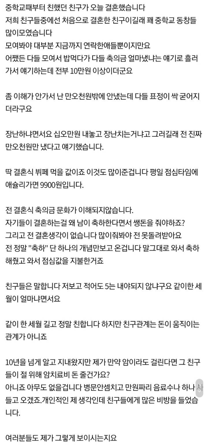   뚜뚜월드