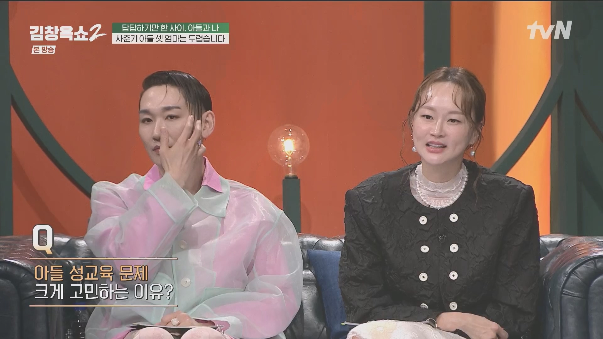 김창옥쇼2.E14.240509p.H264-F1RST.mp4_20240511_173211.560.jpg