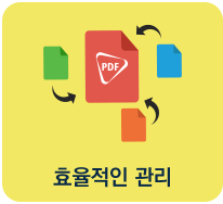 무료 다운로드