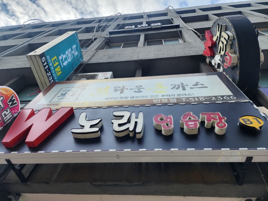 브라운돈까스 이미지