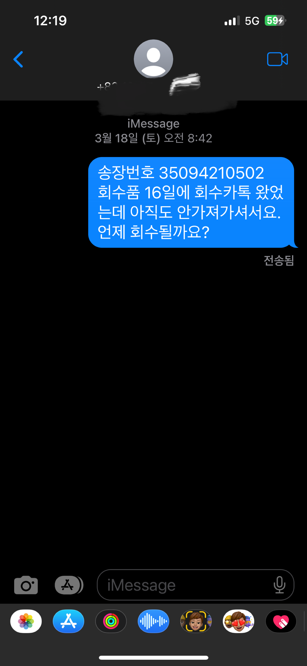 편한수선 이미지