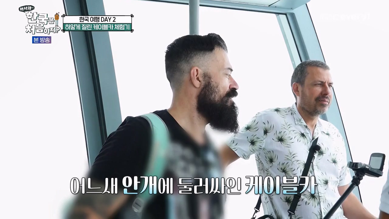 어서와 한국은 처음이지 시즌2.E281.230922p-NEXT.mp4_20230923_174654.056.jpg