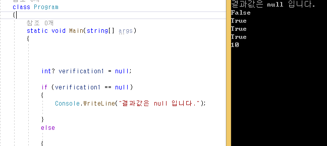  C# 프로그래머 되기 Null 변수 선언 bool 형식