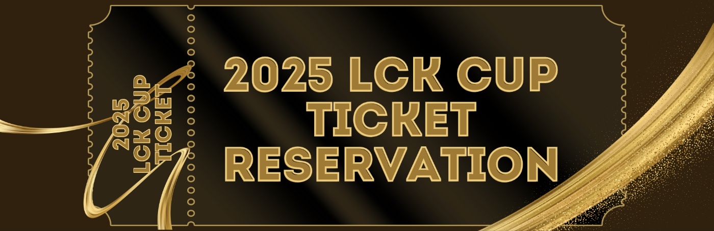 2025 LCK 일정