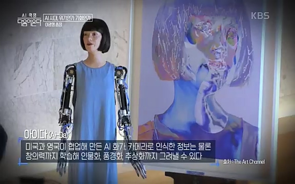 [1회] _, 다음이 온다 - KBS1회] _, 다음이 온다.ts_20220914_212507.810.jpg