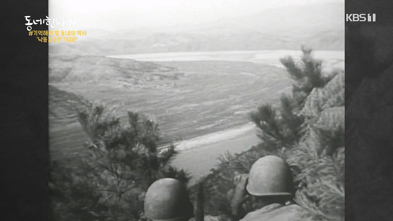 동네 한 바퀴.E279.240623p-NEXT.mp4_20240623_170456.276.jpg