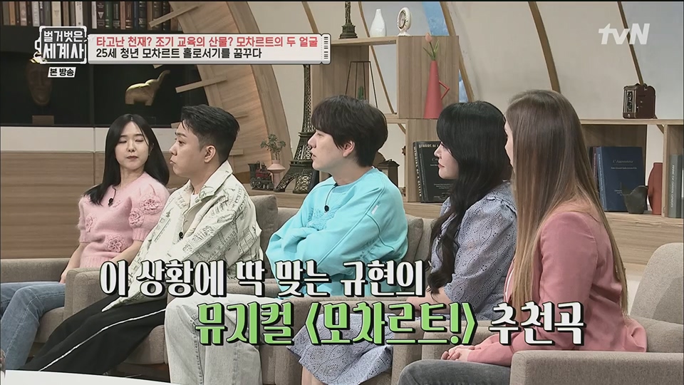 벌거벗은 세계사.E94.230411p.H264-F1RST.mp4_20230712_210740.004.jpg