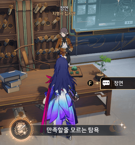 만족할줄-모르는-탐욕