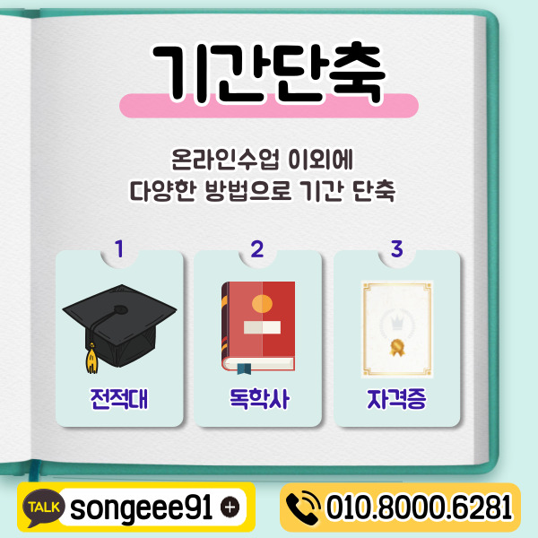 제품 디자인 산업기사 제품디자인산업기사 응시자격 2