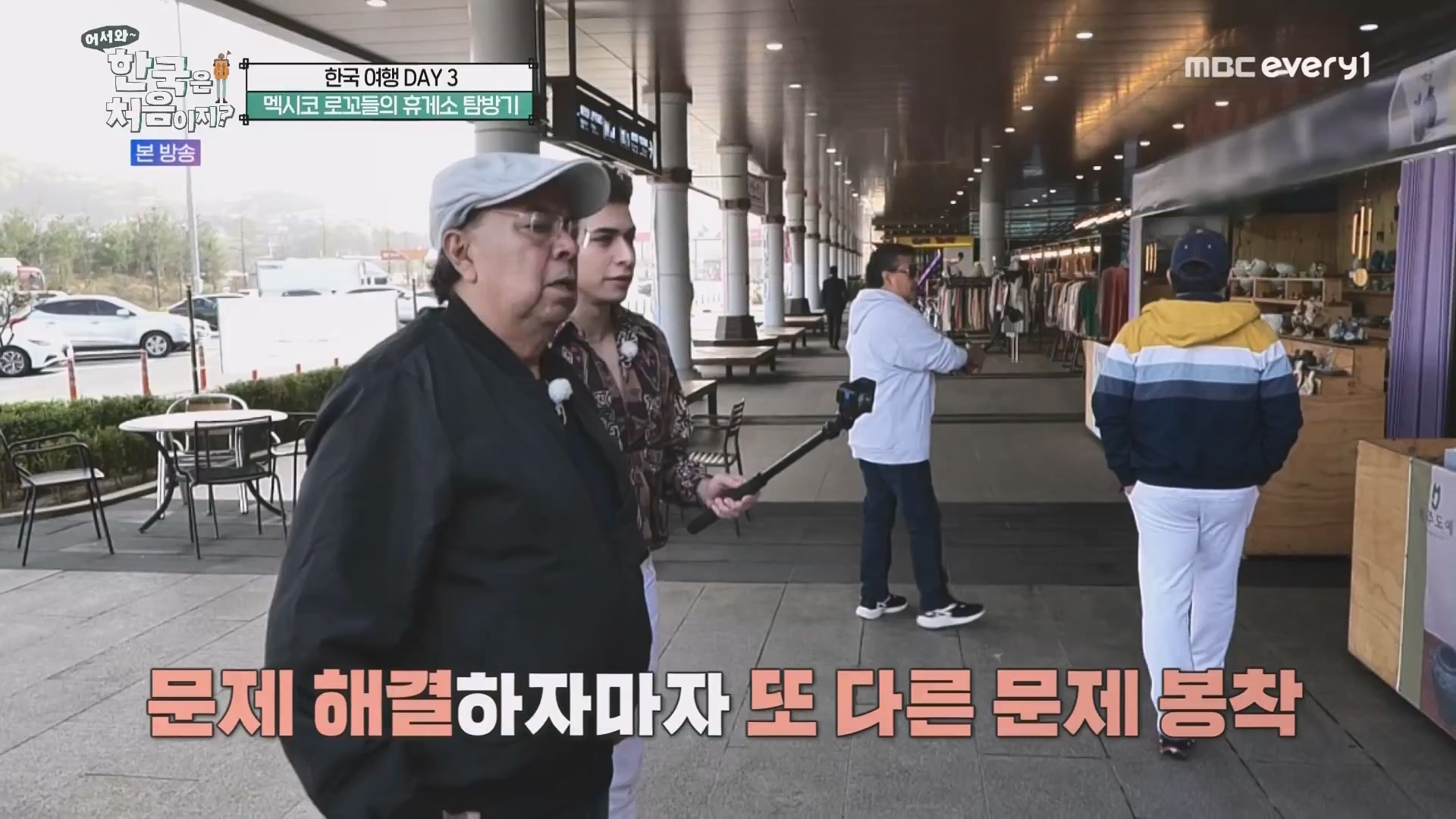 어서와 한국은 처음이지.E266.230608p.WANNA.mp4_20230609_215701.104.jpg