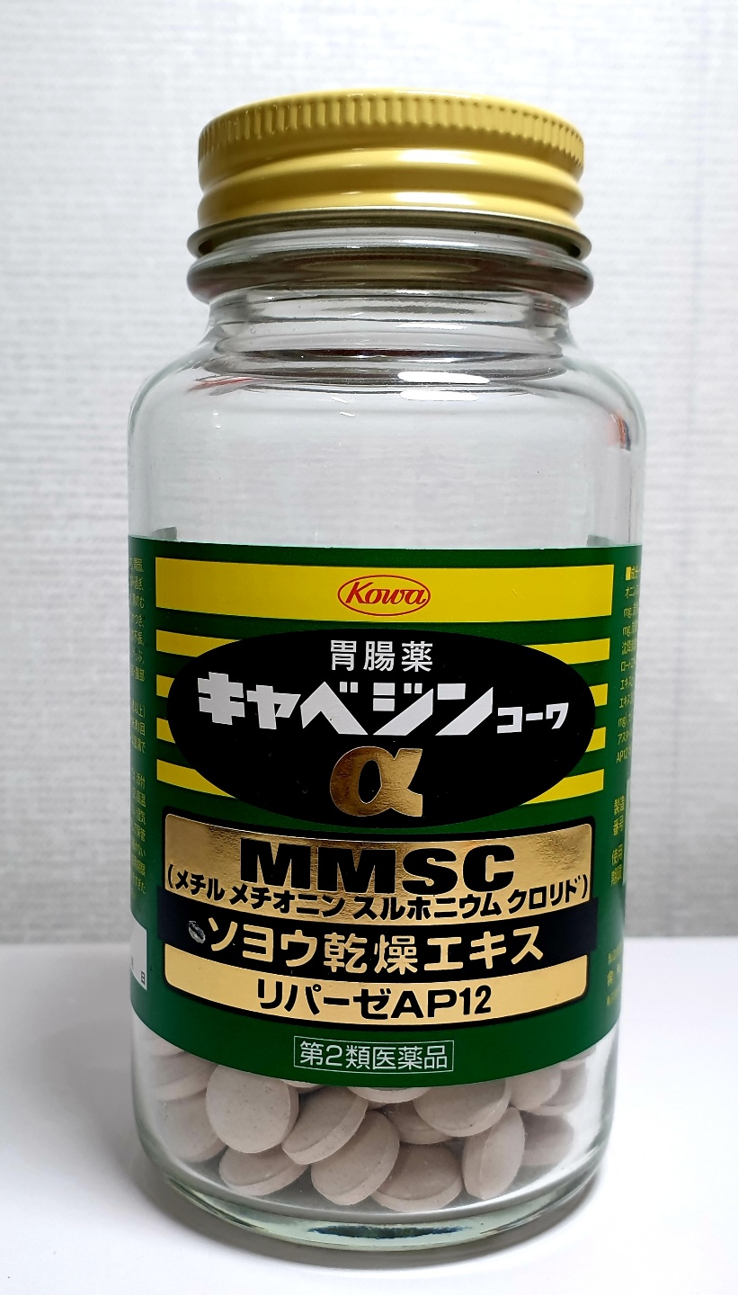  위건강을 위한 카베진 효능 및 복용법, 부작용