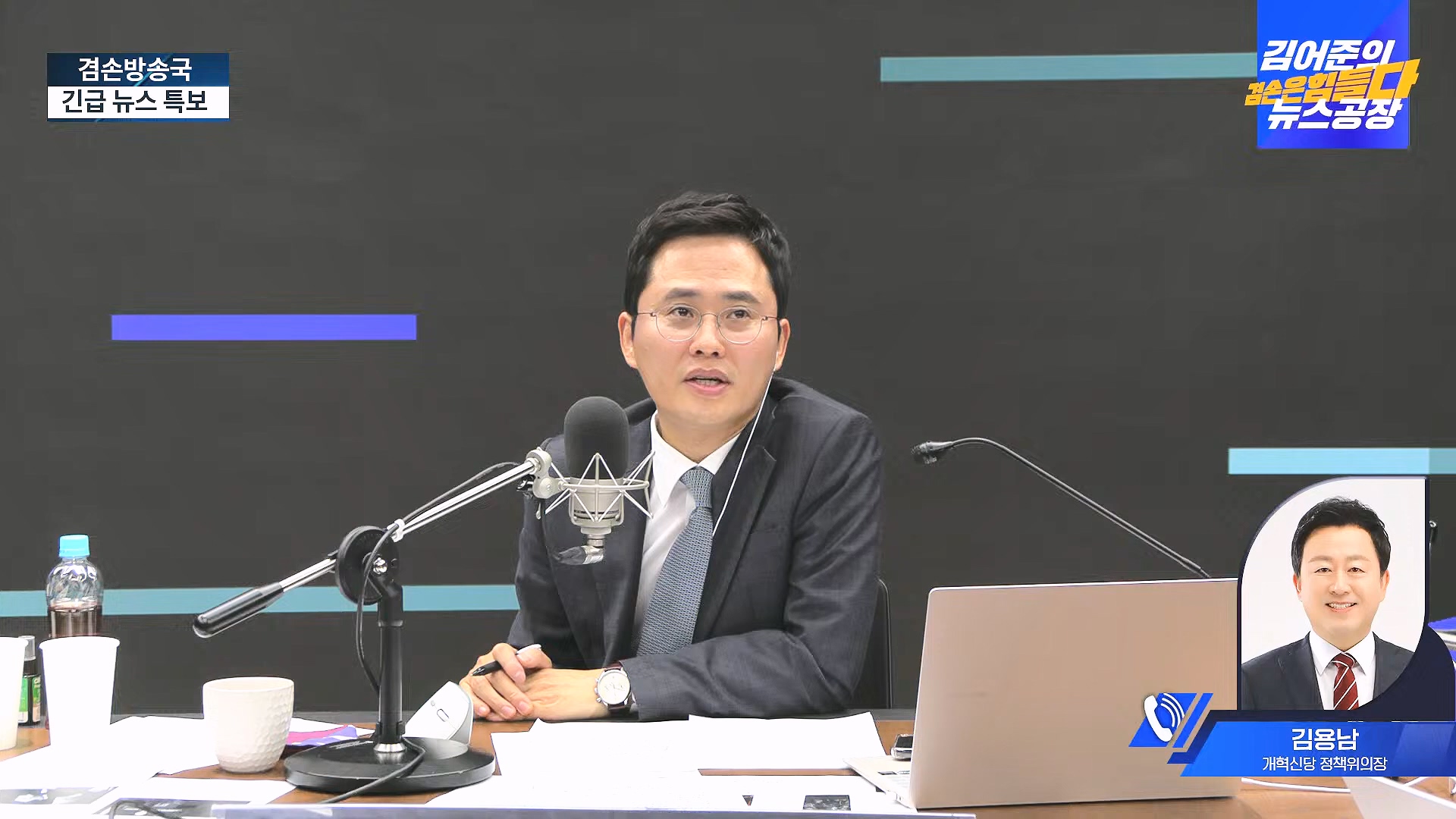 [겸공 뉴스특보] 지금 국회 상황은_.mp4_20241207_084303.934.jpg