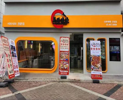 마루벤벤
