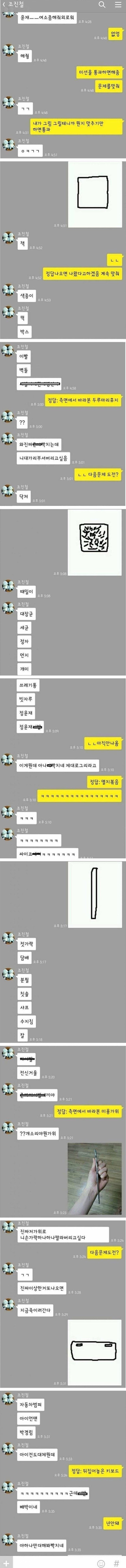 여소받기위한 사투.jpg