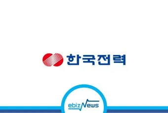 한전 고객센터 연락처_13