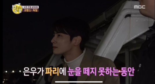  한국인이 파리가면 생기는 일