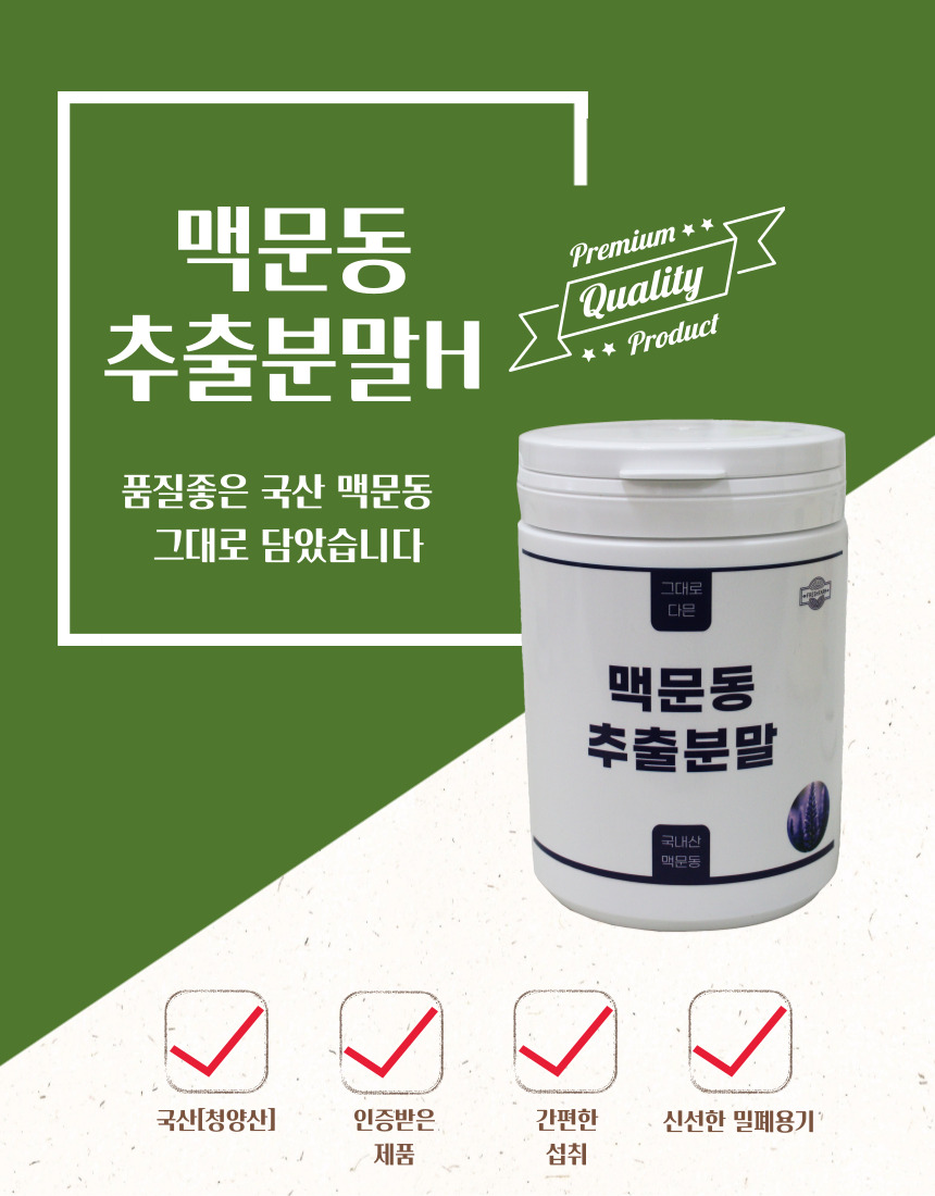 솔찬팜 이미지