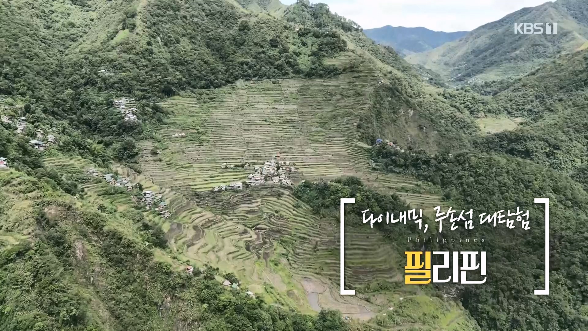 걸어서 세계속으로.E810.230930p.H264-F1RST.mp4_20231007_172920.224.jpg