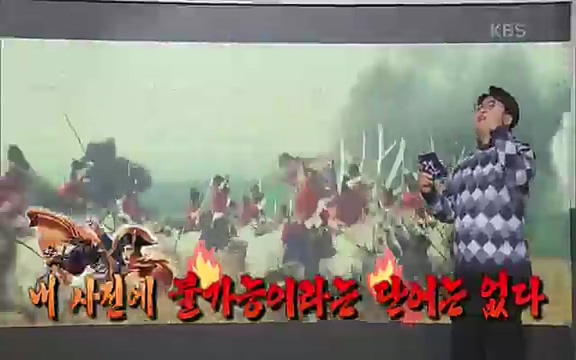 [346회] 역사저널 그날 - KBS[신년 기획 세계사를 바꾼 승부⑤ 나폴레옹 최후의 승부, 워털루 전투] “내 사전에 불가능은 없다”고 했던 나폴레옹. 86번의 전투 중 77번의 승리를 거두며 19세기 초 유럽을 벌벌 떨게.ts_20220602_201709.566.jpg