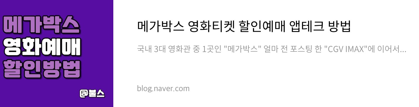 네이버 후기 3