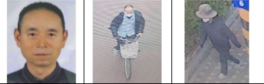 차철남 공개수배