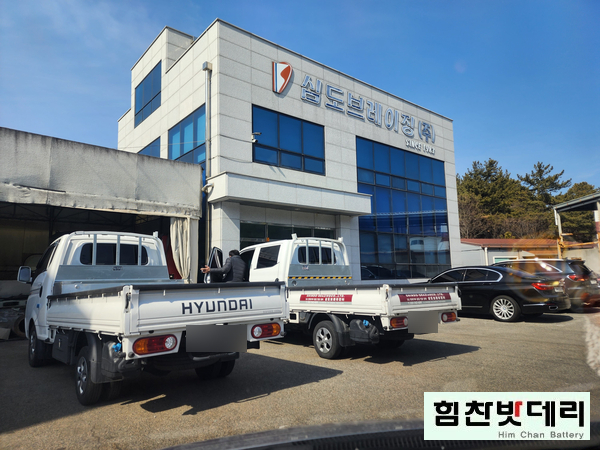  [힘찬밧데리 김해점] 김해밧데리 포터 진례밧데리 자동차 출장 배터리 교환 델코 DF90R 김해 장유 진영 주촌 진례 한림 자동차 배터리 전문점 힘찬배터리