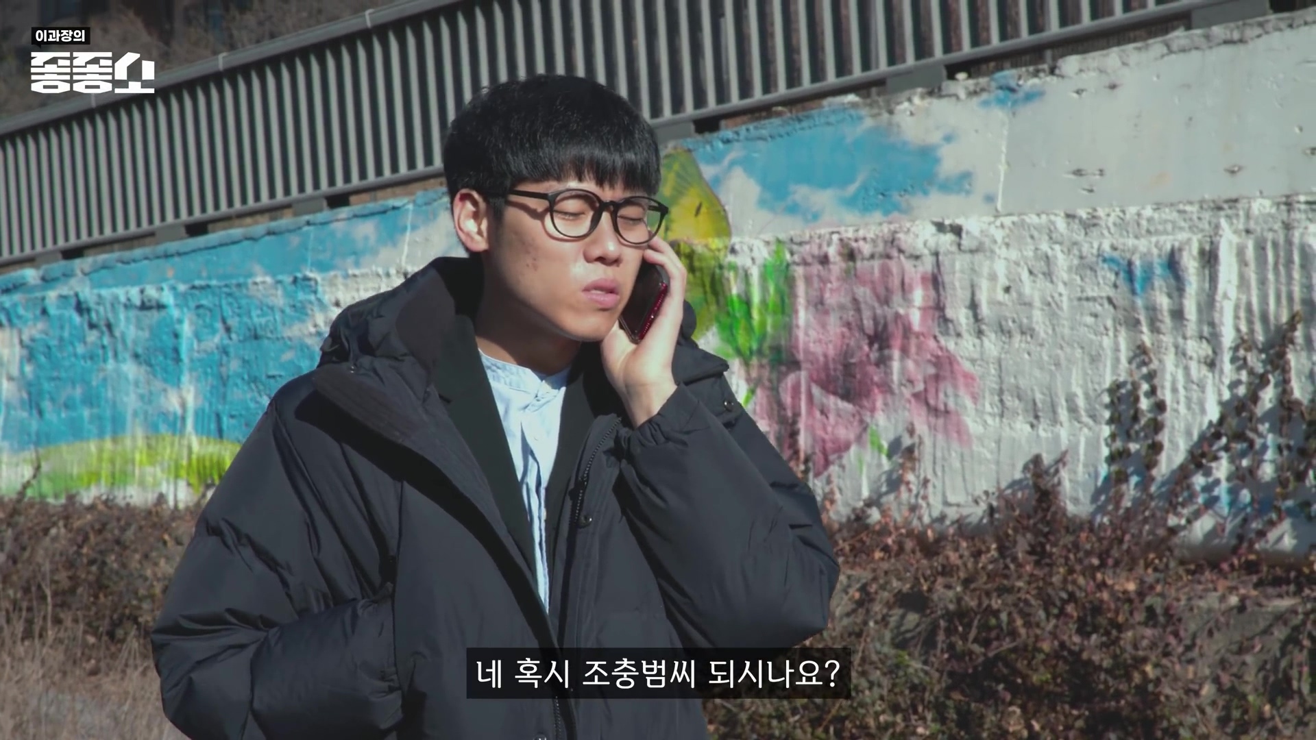  좋소기업 면접과 첫 출근