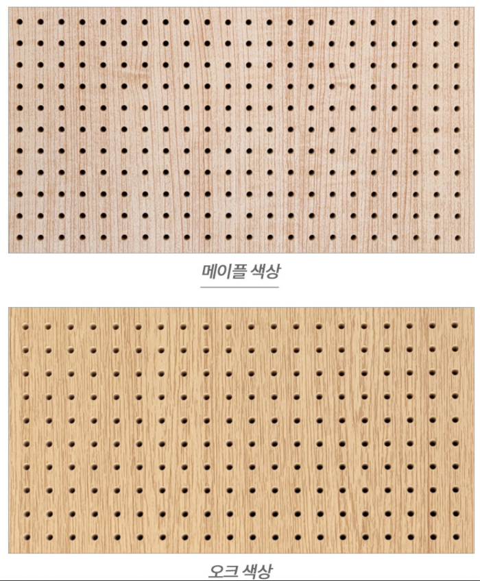  목재흡음판(원형타공, 흠음재) 인테리어 자재 사용 후기
