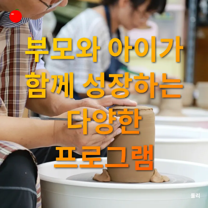 평생학습 프로그램_1