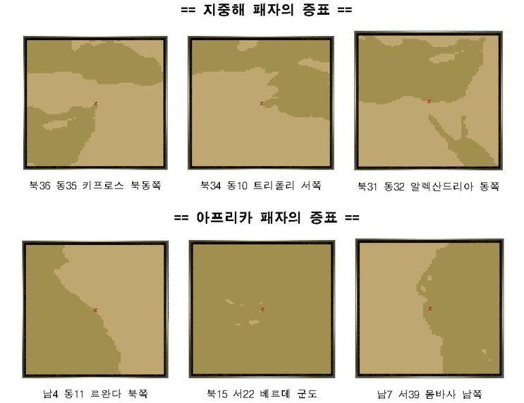 대항해시대4PK 패자의증표 다운 대항해시대4Pk 패자의증표 다운