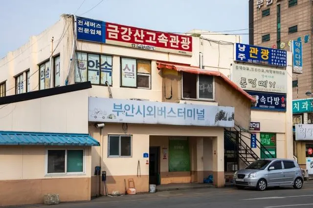 부안 시외버스터미널 시간표 예매 요금_3